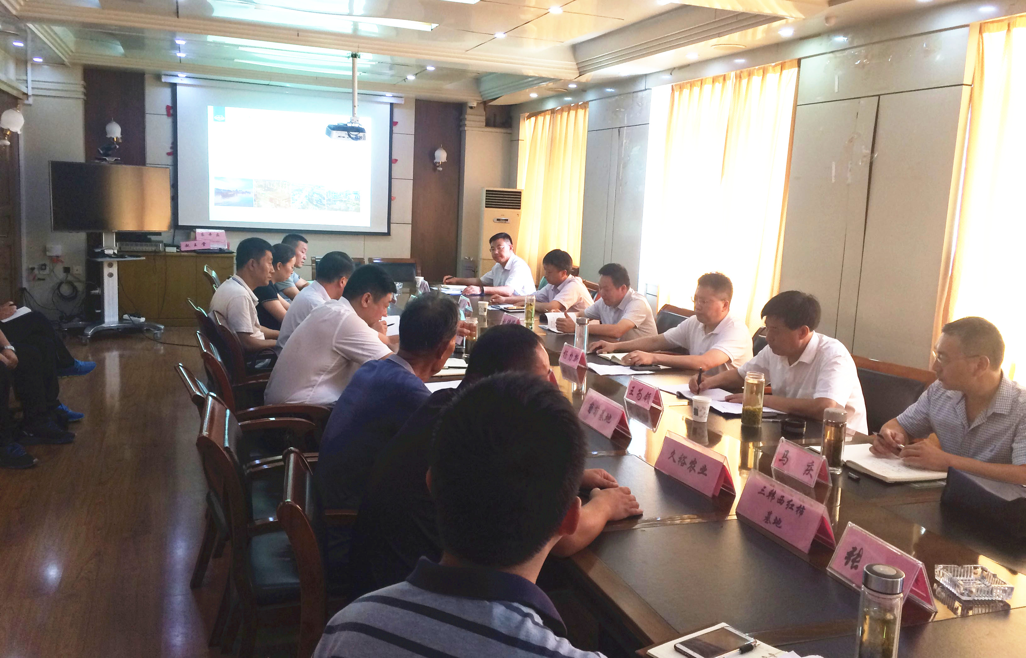 济宁政府会议汇报_ABC看图.jpg 济宁政府会议汇报_ABC看图.jpg