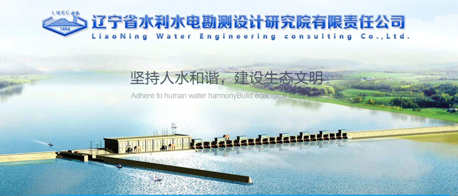 我公司官网正式运行 (1).JPG