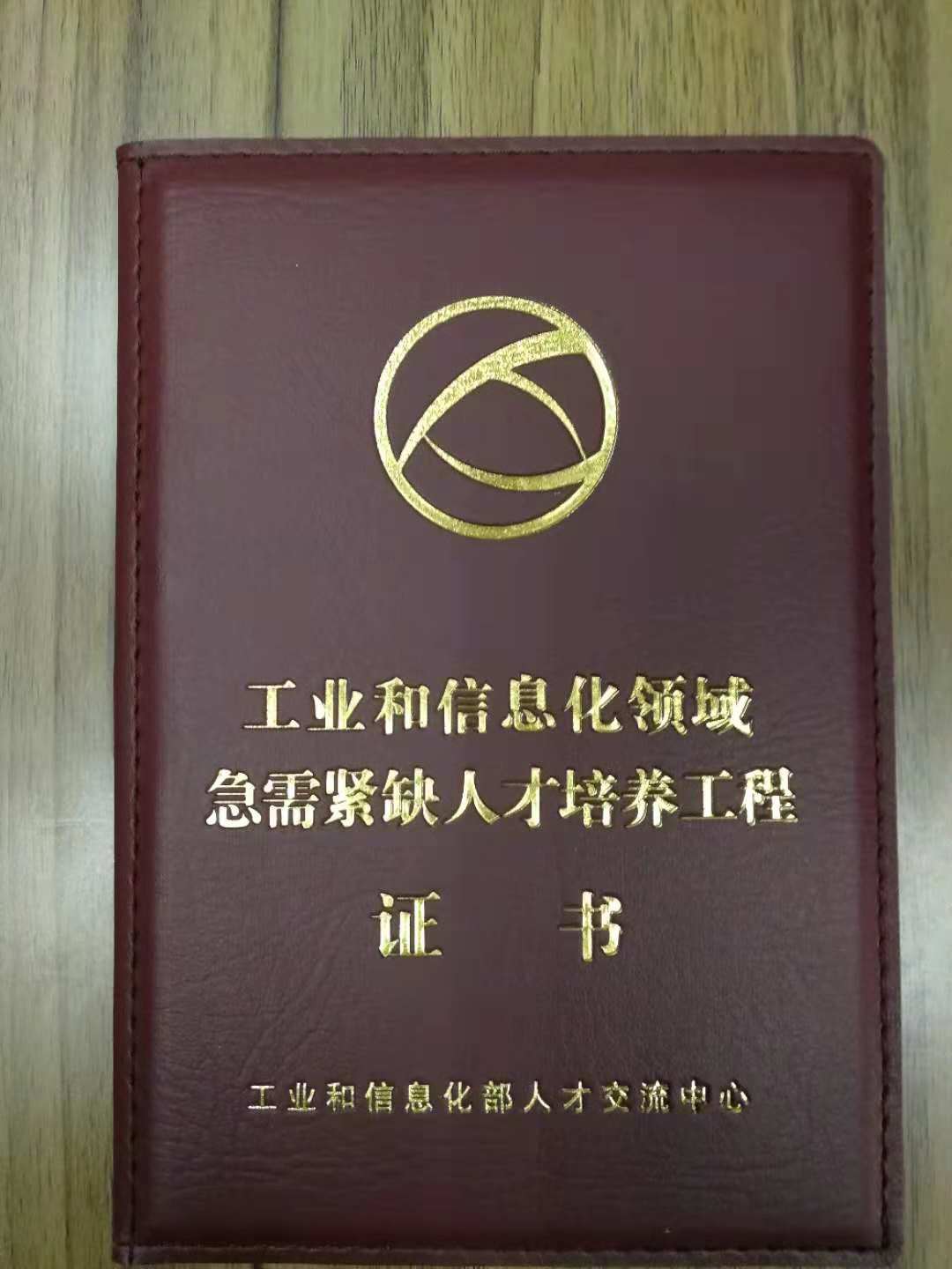 微信图片_20181107095455.jpg 微信图片_20181107095455.jpg