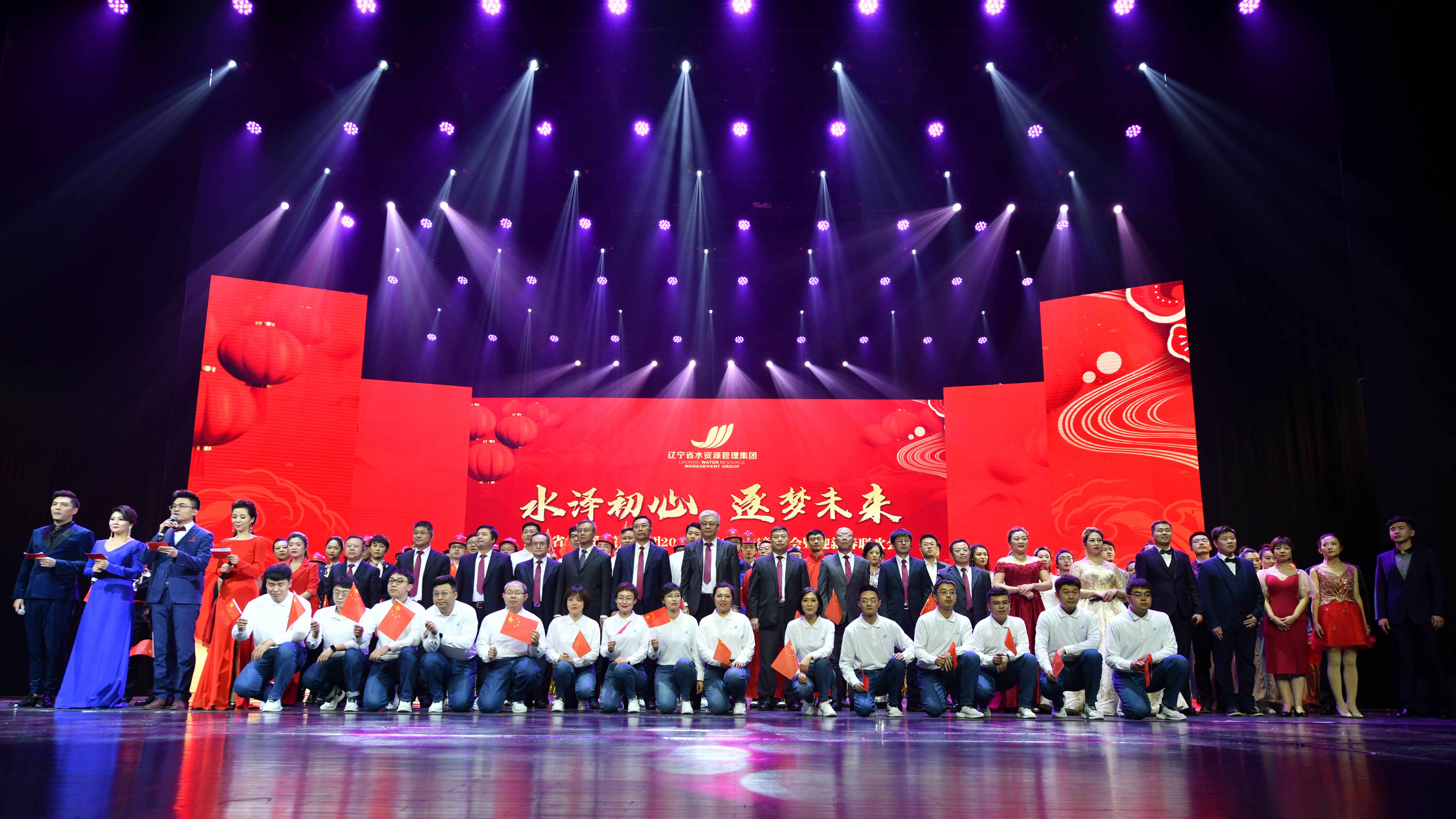 集团领导与演职人员合影(1).jpg 集团领导与演职人员合影(1).jpg