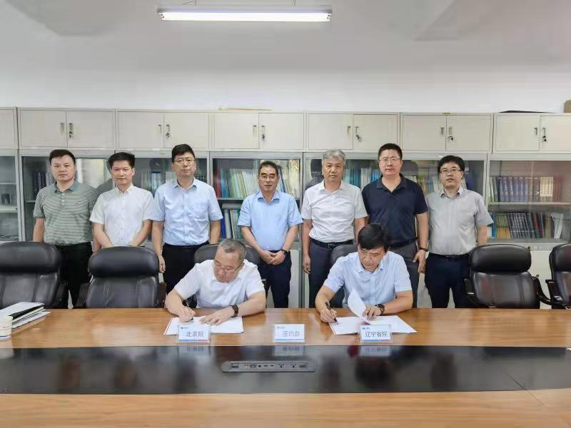 设计院公司与中国电建集团北京勘测设计研究院有限公司签订战略合作协议3.jpeg