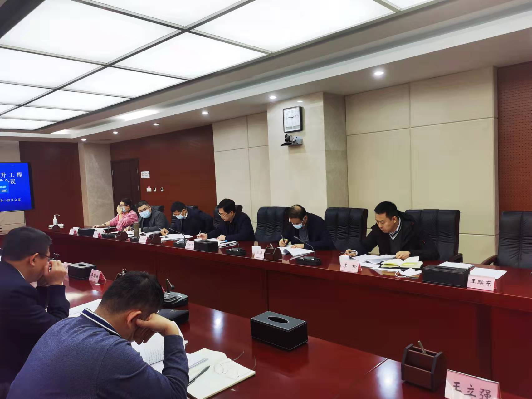 辽河干流防洪提升工程2022年第一次推进会议顺利召开1.jpeg 辽河干流防洪提升工程2022年第一次推进会议顺利召开1.jpeg