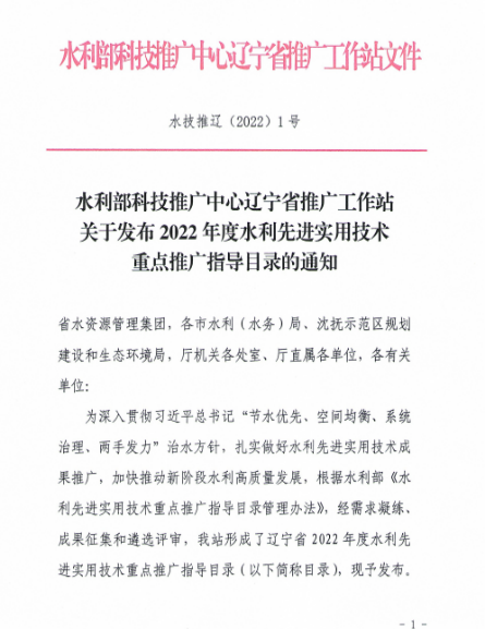 微信图片_20230104165805.png